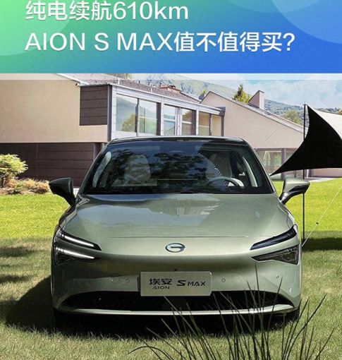 AION S是否支持定制化服务，满足个性化需求？