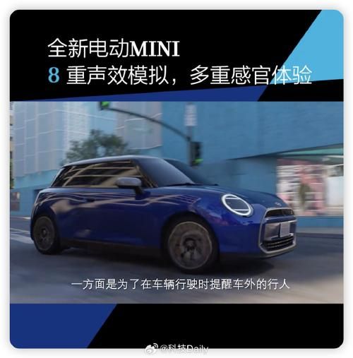 MINI操控性能是否出色，驾驶乐趣满满？