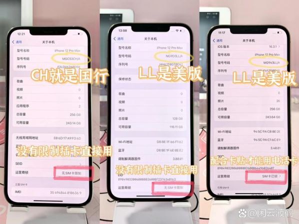 美版iphone和国版有什么区别 美版iphone有双卡的吗