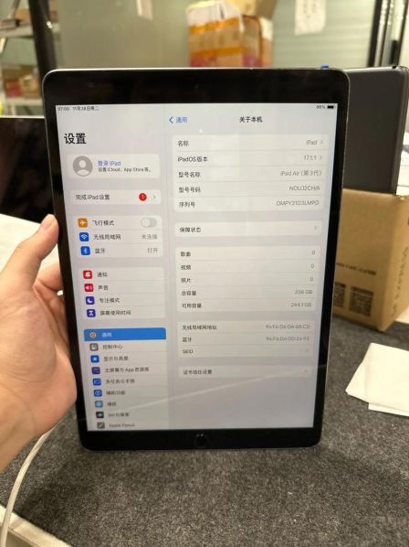 ipad air3参数 ipad air3参数配置详细