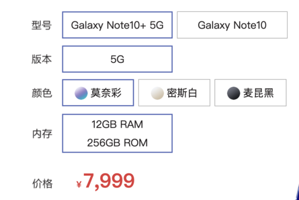 三星note11首次曝光 三星note11参数配置