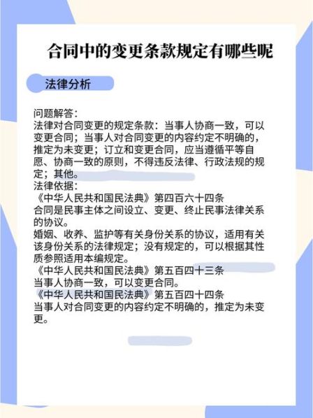 法律上的应当和必须的区别 法律里的应当是必须的意思吗