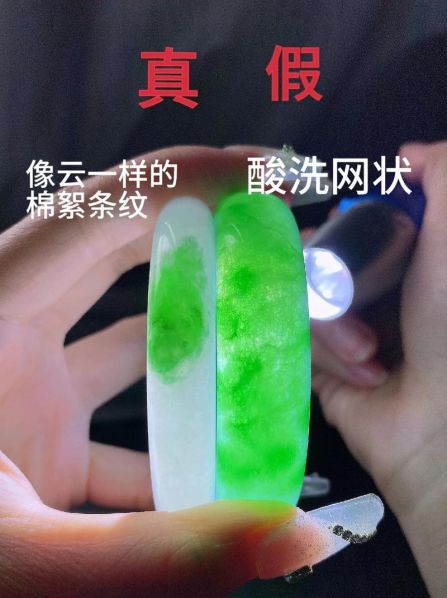 翡翠和玉的区别及作用 玉好还是翡翠好