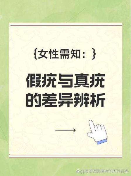 应和须的区别和用法 须知与需知的区别