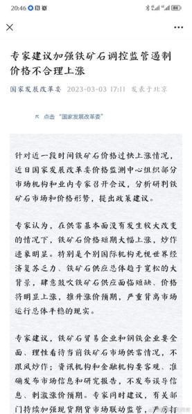 遏制和扼制的区别在哪提出的 扼制还是遏制经济危机