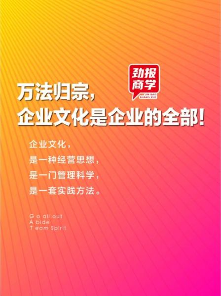 企业内部奖励的方法 企业内部宣传方法和手段有哪些