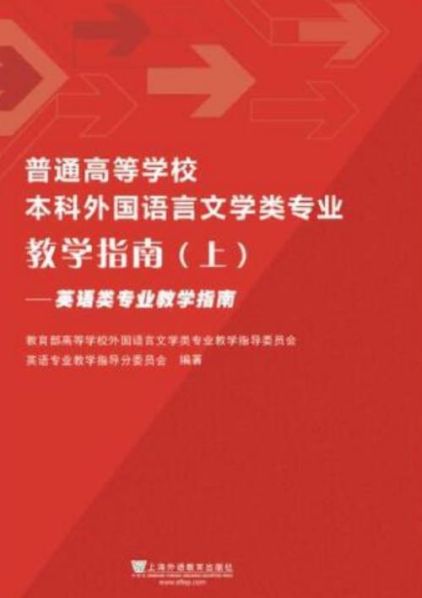 英语语言文学和外国语言文学的区别 英语语言文学属于外国语言文学吗