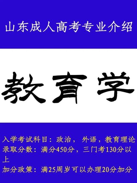 函授本科和网络教育的区别在哪 函授与网络教育的区别