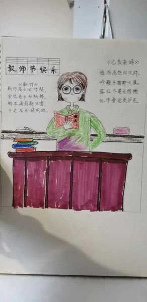 学生心目中好老师的标准 老师心目中的好学生是什么样的