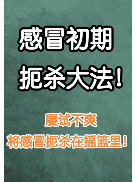 遏制和扼杀的区别在于 遏制遏止扼制