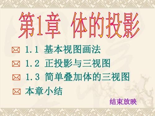 第一角法和第三角法符号的区别和联系 第一角法与第三角法识图