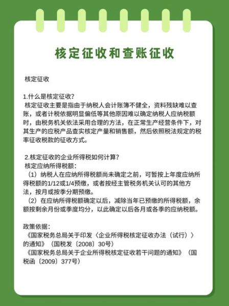 征收和征用的区别和联系 征收和征用哪个价格更高