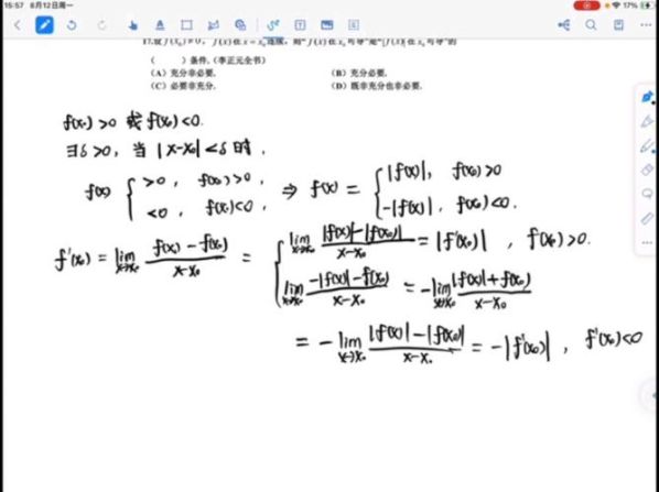 数学取值范围中括号和小括号的区别 fx括号的绝对值怎么求范围