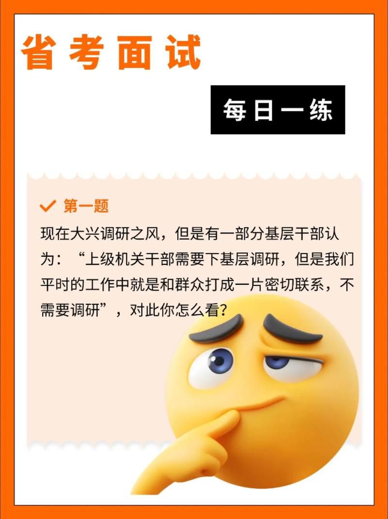 h3c面试题两家总代运营状况比较，经典解答思路与面试通关技巧