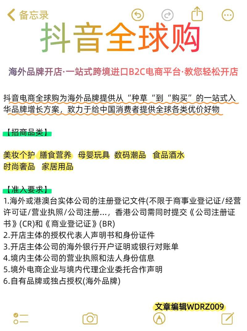 南京跨境b2c一站式代运营网站入口,免费获取专属方案及报价