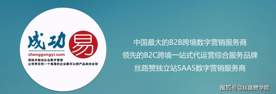 嘉兴跨境b2c一站式代运营咨询热线,立即获取定制化出海方案