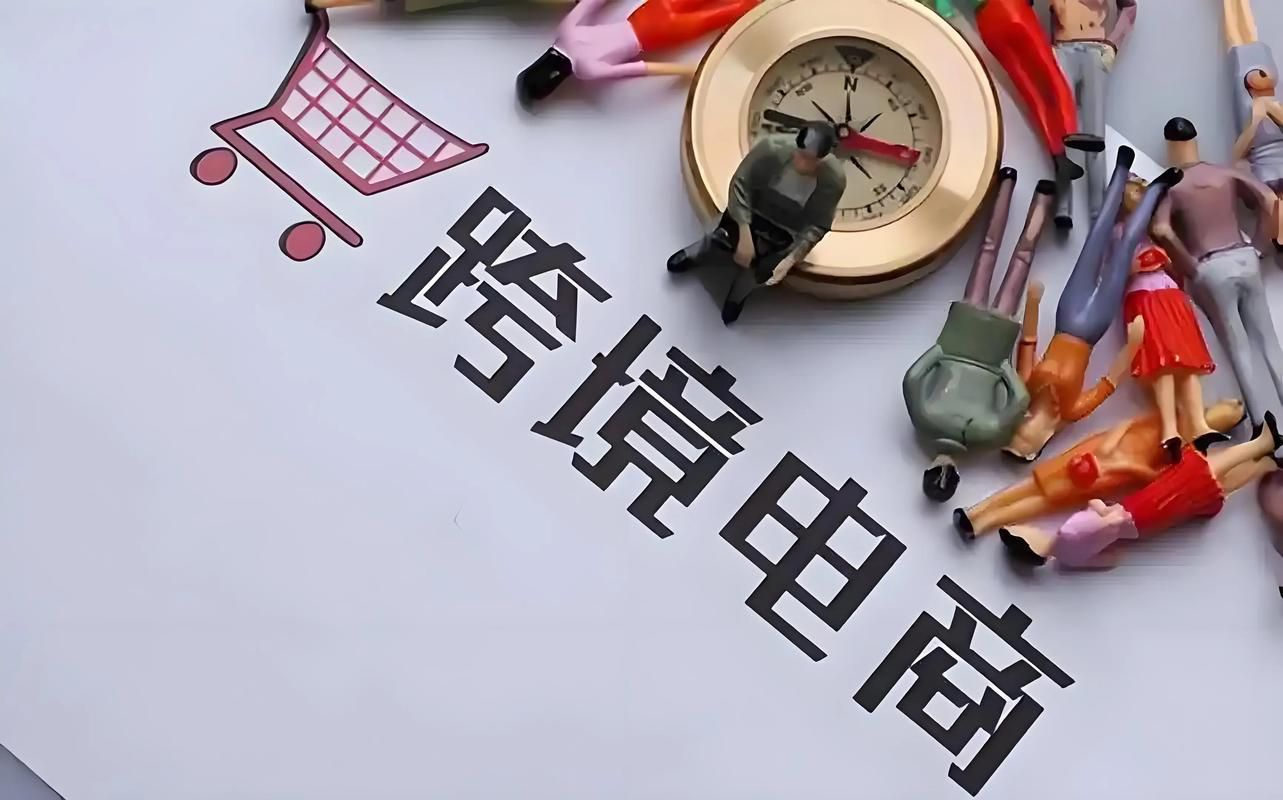 泰州跨境b2c一站式代运营公司推荐，医疗器械等品类专业运营