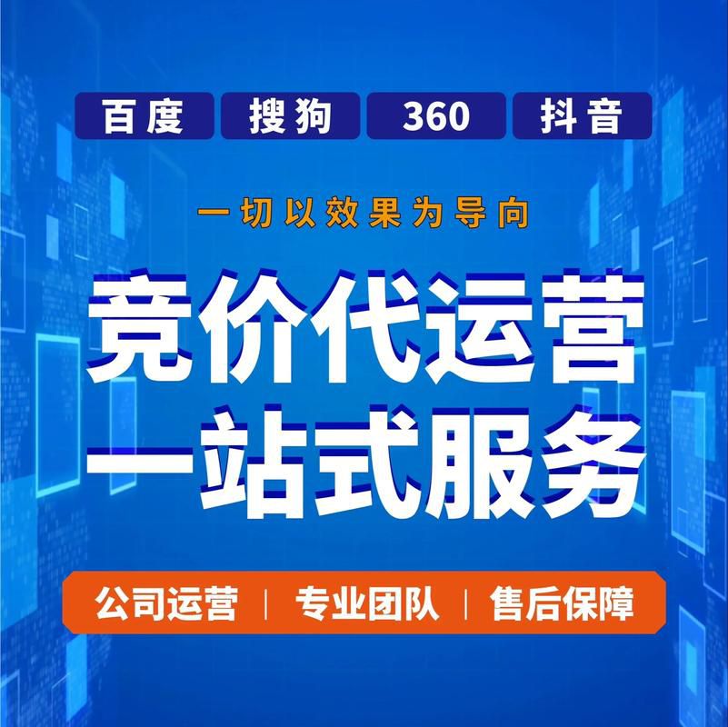 百度sem代运营真推荐徐州百都网络公司,效果可见案例真实可查