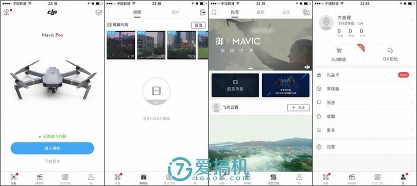 大疆二代4g模块支持哪些运营商,移动联通电信实测信号与网速对比