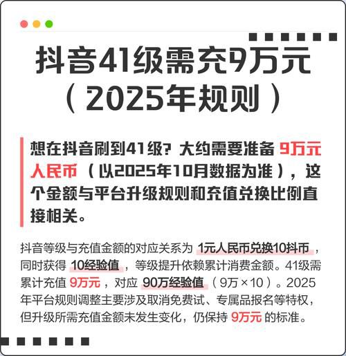 抖音代运营大概多少钱一个月q,2025不同粉丝量级服务报价详单