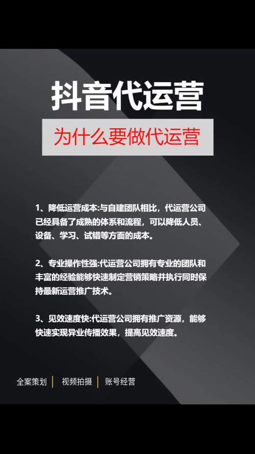 哈尔滨抖音代运营6c信抖燃传媒质量好，本地商家口碑与效果见证