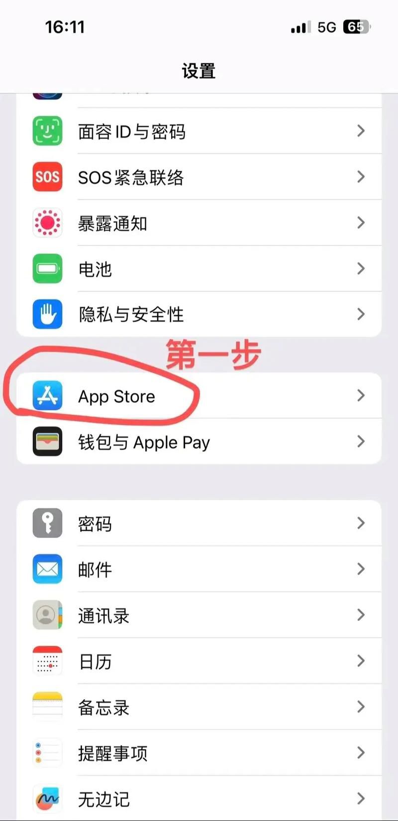PLUS会员店软件服务费及代运营服务费关闭方法,一键解约教程