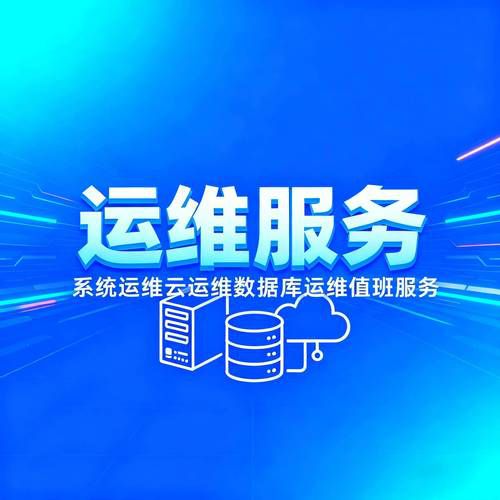 南京b2c电商平台一站式代运营公司，品牌电商全案运营增长服务商