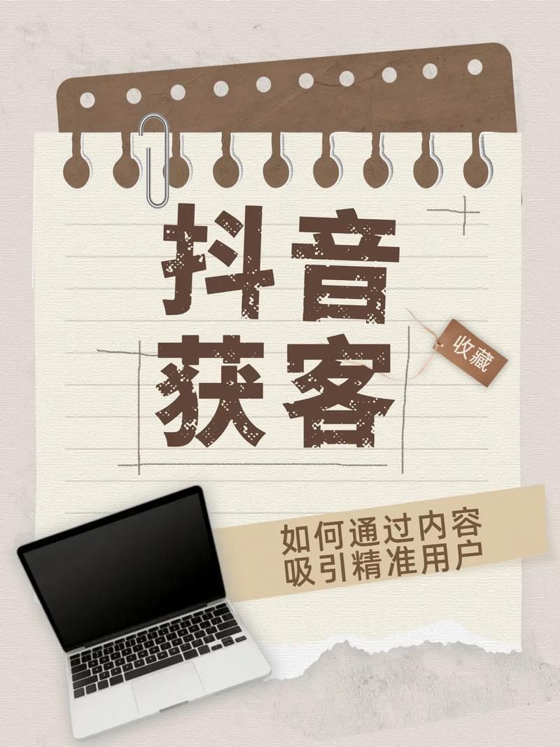 河源抖音代运营v信haotg8引流效果好，本地商家短视频获客秘籍